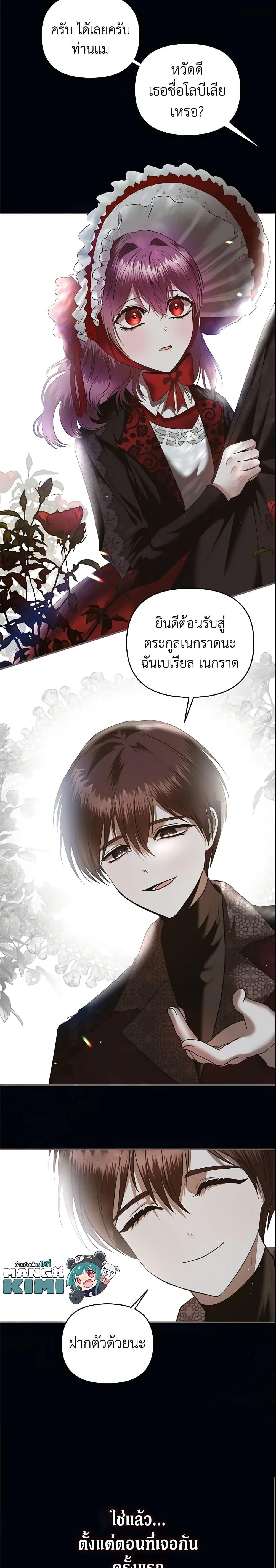 Manga-lc-com อ่านมังงะ อ่านการ์ตูน ออนไลน์ ฟรี How to Survive Sleeping With the Emperor ตอนที่ 1 2 3 4 5 6 7 8 9 10 11 12 13 14 ฟรี ไม่มีโฆษณา Manga-lc - อ่าน มังงะ อ่าน การ์ตูน ออนไลน์ อ่านมังงะ ฟรี