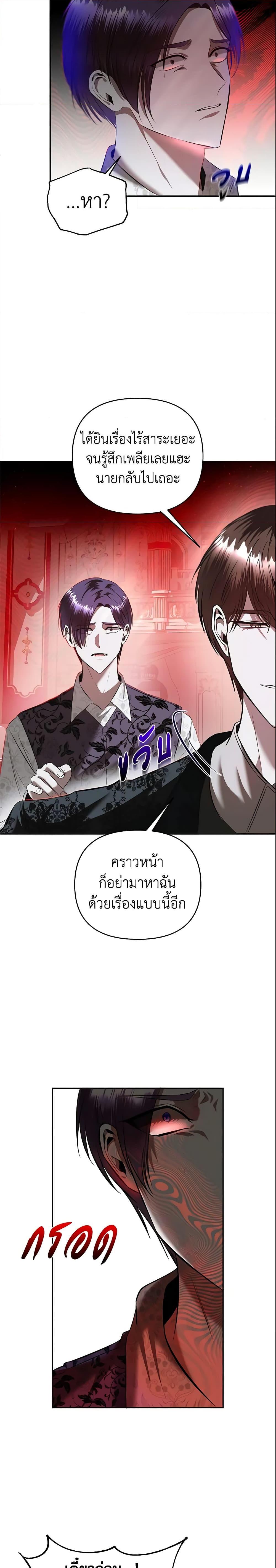 Manga-lc-com อ่านมังงะ อ่านการ์ตูน ออนไลน์ ฟรี How to Survive Sleeping With the Emperor ตอนที่ 1 2 3 4 5 6 7 8 9 10 11 12 13 14 ฟรี ไม่มีโฆษณา Manga-lc - อ่าน มังงะ อ่าน การ์ตูน ออนไลน์ อ่านมังงะ ฟรี