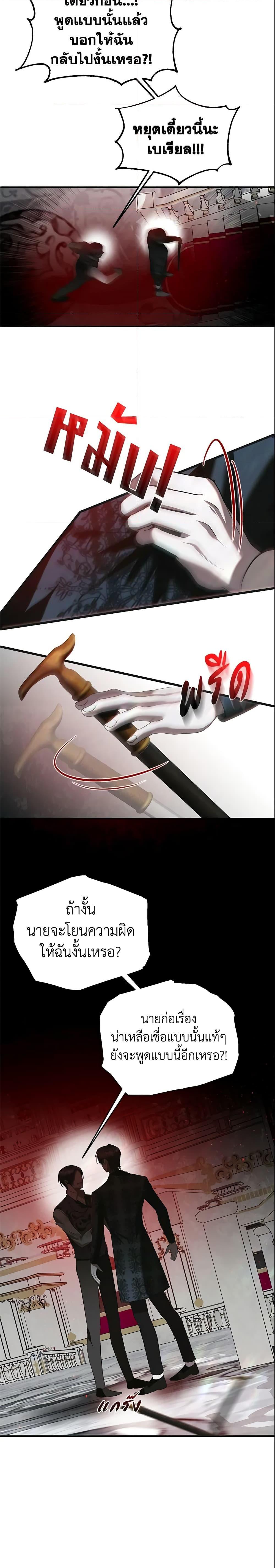 Manga-lc-com อ่านมังงะ อ่านการ์ตูน ออนไลน์ ฟรี How to Survive Sleeping With the Emperor ตอนที่ 1 2 3 4 5 6 7 8 9 10 11 12 13 14 ฟรี ไม่มีโฆษณา Manga-lc - อ่าน มังงะ อ่าน การ์ตูน ออนไลน์ อ่านมังงะ ฟรี