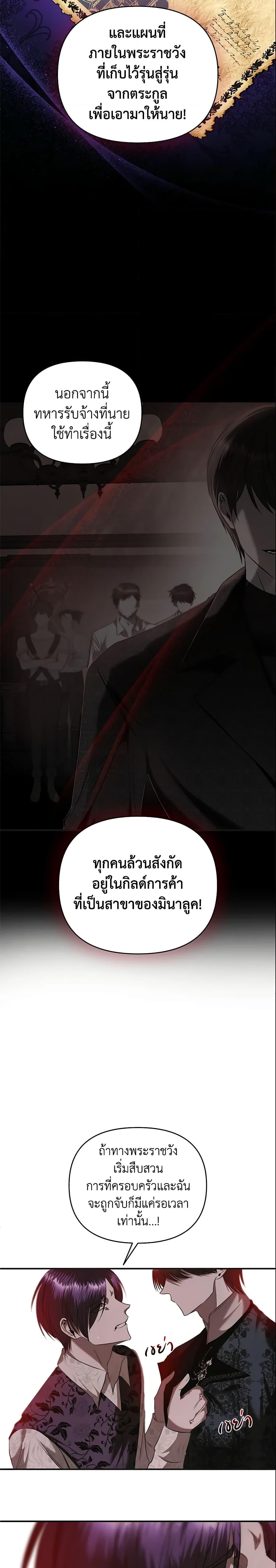 Manga-lc-com อ่านมังงะ อ่านการ์ตูน ออนไลน์ ฟรี How to Survive Sleeping With the Emperor ตอนที่ 1 2 3 4 5 6 7 8 9 10 11 12 13 14 ฟรี ไม่มีโฆษณา Manga-lc - อ่าน มังงะ อ่าน การ์ตูน ออนไลน์ อ่านมังงะ ฟรี