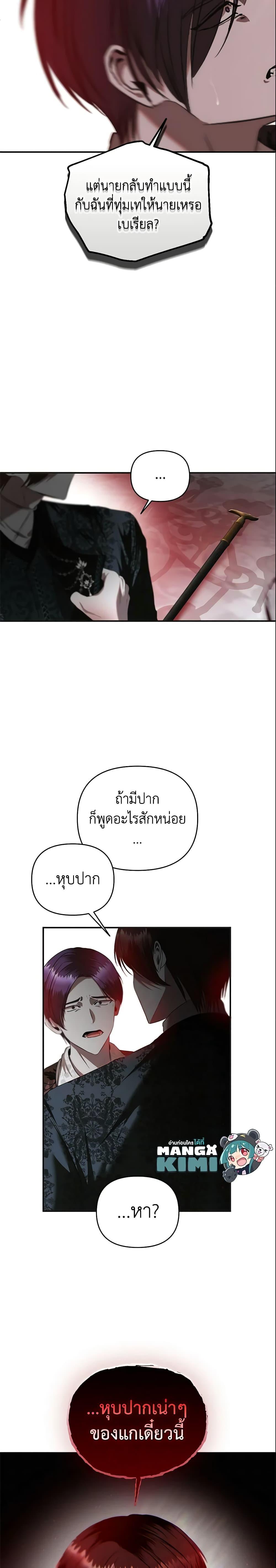 Manga-lc-com อ่านมังงะ อ่านการ์ตูน ออนไลน์ ฟรี How to Survive Sleeping With the Emperor ตอนที่ 1 2 3 4 5 6 7 8 9 10 11 12 13 14 ฟรี ไม่มีโฆษณา Manga-lc - อ่าน มังงะ อ่าน การ์ตูน ออนไลน์ อ่านมังงะ ฟรี