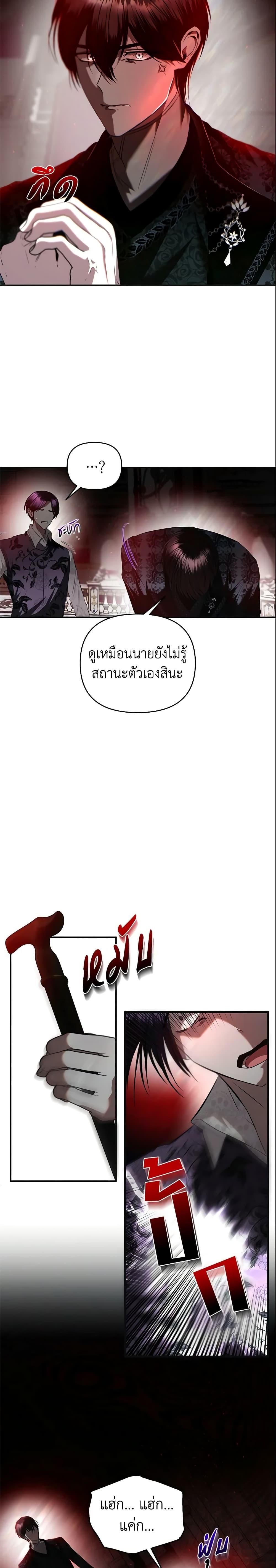 Manga-lc-com อ่านมังงะ อ่านการ์ตูน ออนไลน์ ฟรี How to Survive Sleeping With the Emperor ตอนที่ 1 2 3 4 5 6 7 8 9 10 11 12 13 14 ฟรี ไม่มีโฆษณา Manga-lc - อ่าน มังงะ อ่าน การ์ตูน ออนไลน์ อ่านมังงะ ฟรี