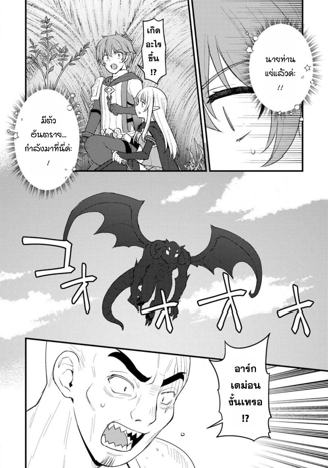 Manga-lc-com อ่านมังงะ อ่านการ์ตูน ออนไลน์ ฟรี Ikenie ni Natta ore ga Nazeka Jashin wo Horoboshite Shimatta Ken ตอนที่ 1 2 3 4 5 6 7 8 9 10 11 12 13 14 ฟรี ไม่มีโฆษณา Manga-lc - อ่าน มังงะ อ่าน การ์ตูน ออนไลน์ อ่านมังงะ ฟรี