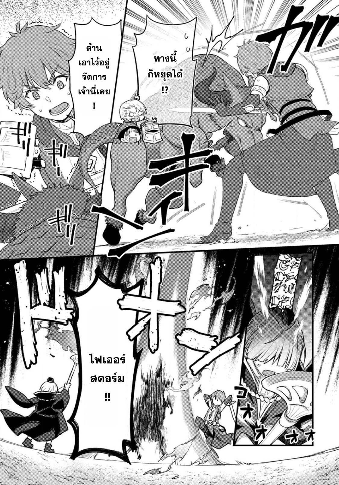 Manga-lc-com อ่านมังงะ อ่านการ์ตูน ออนไลน์ ฟรี Ikenie ni Natta ore ga Nazeka Jashin wo Horoboshite Shimatta Ken ตอนที่ 1 2 3 4 5 6 7 8 9 10 11 12 13 14 ฟรี ไม่มีโฆษณา Manga-lc - อ่าน มังงะ อ่าน การ์ตูน ออนไลน์ อ่านมังงะ ฟรี