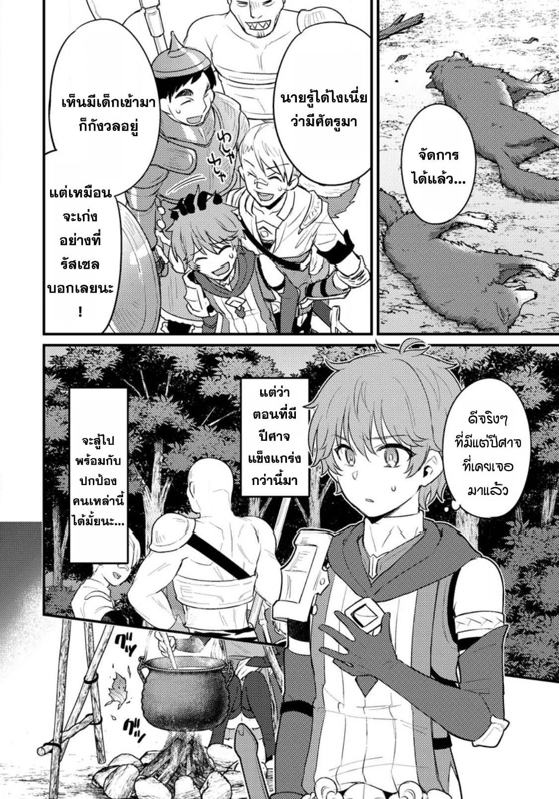 Manga-lc-com อ่านมังงะ อ่านการ์ตูน ออนไลน์ ฟรี Ikenie ni Natta ore ga Nazeka Jashin wo Horoboshite Shimatta Ken ตอนที่ 1 2 3 4 5 6 7 8 9 10 11 12 13 14 ฟรี ไม่มีโฆษณา Manga-lc - อ่าน มังงะ อ่าน การ์ตูน ออนไลน์ อ่านมังงะ ฟรี