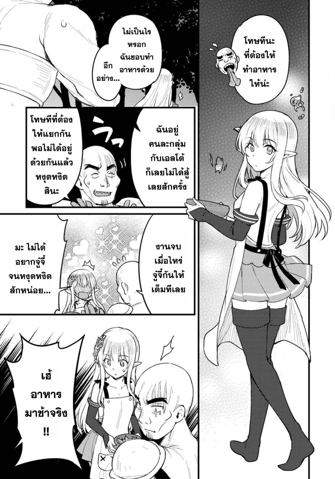 Manga-lc-com อ่านมังงะ อ่านการ์ตูน ออนไลน์ ฟรี Ikenie ni Natta ore ga Nazeka Jashin wo Horoboshite Shimatta Ken ตอนที่ 1 2 3 4 5 6 7 8 9 10 11 12 13 14 ฟรี ไม่มีโฆษณา Manga-lc - อ่าน มังงะ อ่าน การ์ตูน ออนไลน์ อ่านมังงะ ฟรี