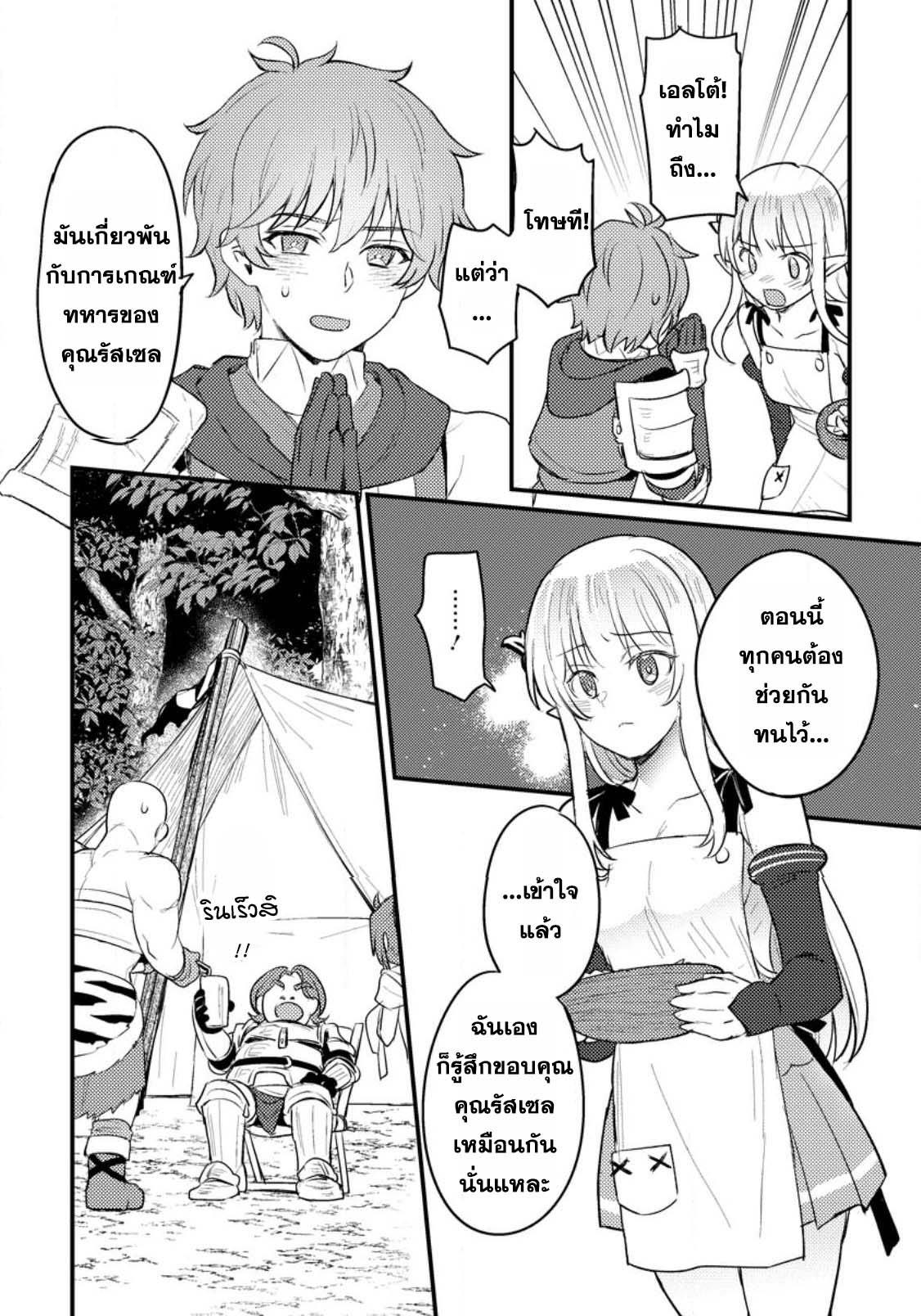 Manga-lc-com อ่านมังงะ อ่านการ์ตูน ออนไลน์ ฟรี Ikenie ni Natta ore ga Nazeka Jashin wo Horoboshite Shimatta Ken ตอนที่ 1 2 3 4 5 6 7 8 9 10 11 12 13 14 ฟรี ไม่มีโฆษณา Manga-lc - อ่าน มังงะ อ่าน การ์ตูน ออนไลน์ อ่านมังงะ ฟรี