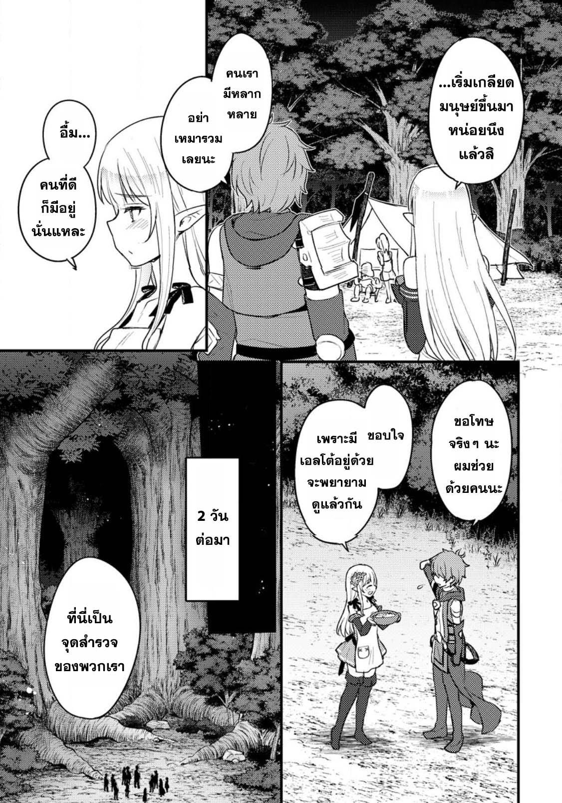 Manga-lc-com อ่านมังงะ อ่านการ์ตูน ออนไลน์ ฟรี Ikenie ni Natta ore ga Nazeka Jashin wo Horoboshite Shimatta Ken ตอนที่ 1 2 3 4 5 6 7 8 9 10 11 12 13 14 ฟรี ไม่มีโฆษณา Manga-lc - อ่าน มังงะ อ่าน การ์ตูน ออนไลน์ อ่านมังงะ ฟรี