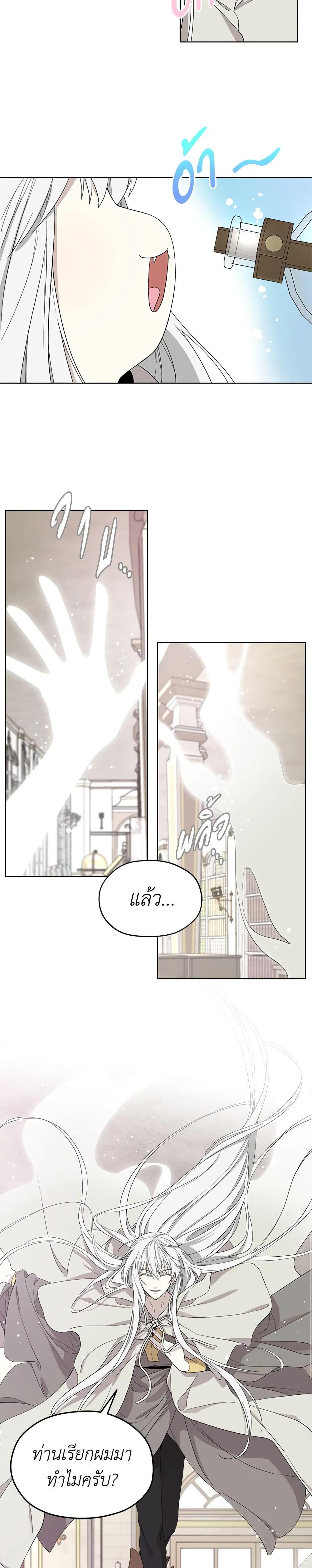 Manga-lc-com อ่านมังงะ อ่านการ์ตูน ออนไลน์ ฟรี I Became the Male Lead’s Stepmother ตอนที่ 1 2 3 4 5 6 7 8 9 10 11 12 13 14 ฟรี ไม่มีโฆษณา Manga-lc - อ่าน มังงะ อ่าน การ์ตูน ออนไลน์ อ่านมังงะ ฟรี