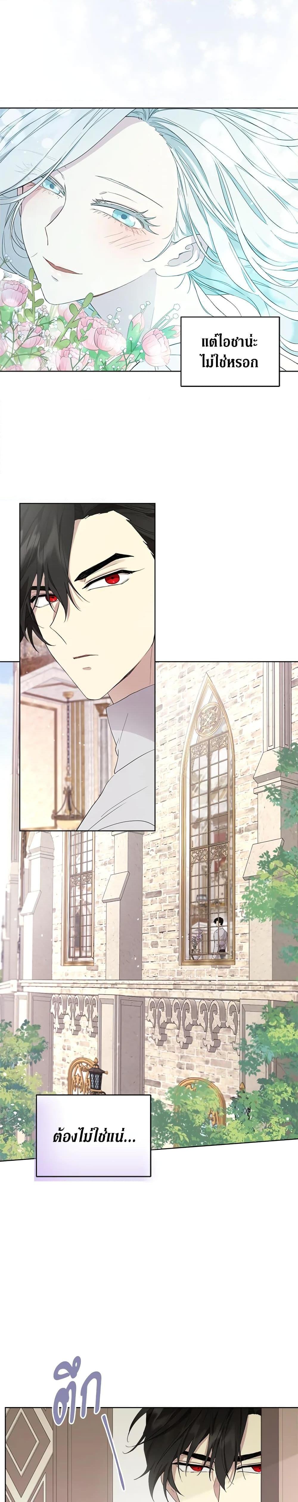 Manga-lc-com อ่านมังงะ อ่านการ์ตูน ออนไลน์ ฟรี I Became the Male Lead’s Stepmother ตอนที่ 1 2 3 4 5 6 7 8 9 10 11 12 13 14 ฟรี ไม่มีโฆษณา Manga-lc - อ่าน มังงะ อ่าน การ์ตูน ออนไลน์ อ่านมังงะ ฟรี