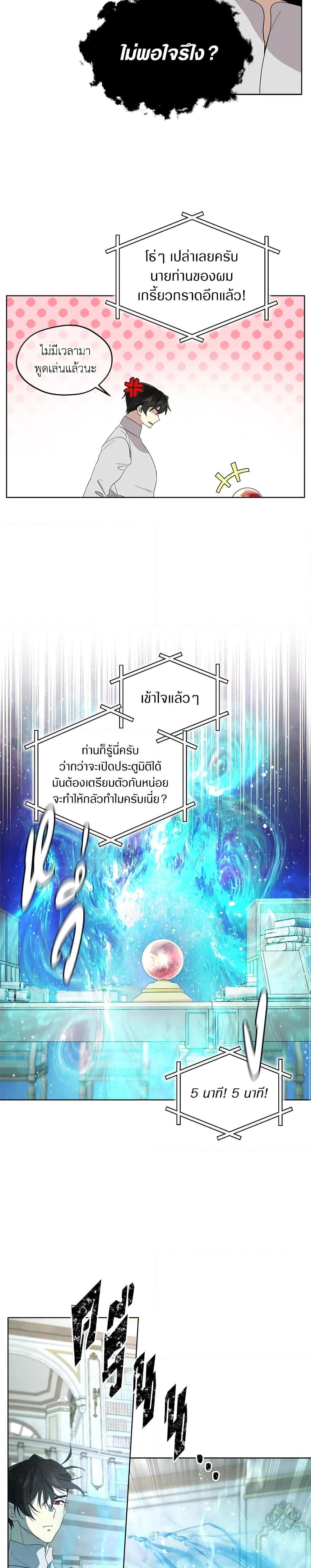 Manga-lc-com อ่านมังงะ อ่านการ์ตูน ออนไลน์ ฟรี I Became the Male Lead’s Stepmother ตอนที่ 1 2 3 4 5 6 7 8 9 10 11 12 13 14 ฟรี ไม่มีโฆษณา Manga-lc - อ่าน มังงะ อ่าน การ์ตูน ออนไลน์ อ่านมังงะ ฟรี