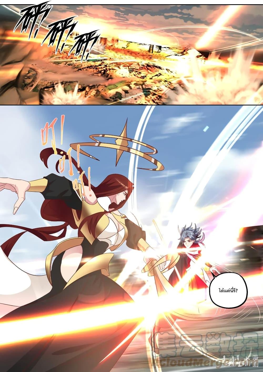 Manga-lc-com อ่านมังงะ อ่านการ์ตูน ออนไลน์ ฟรี Martial God Asura ตอนที่ 1 2 3 4 5 6 7 8 9 10 11 12 13 14 ฟรี ไม่มีโฆษณา Manga-lc - อ่าน มังงะ อ่าน การ์ตูน ออนไลน์ อ่านมังงะ ฟรี