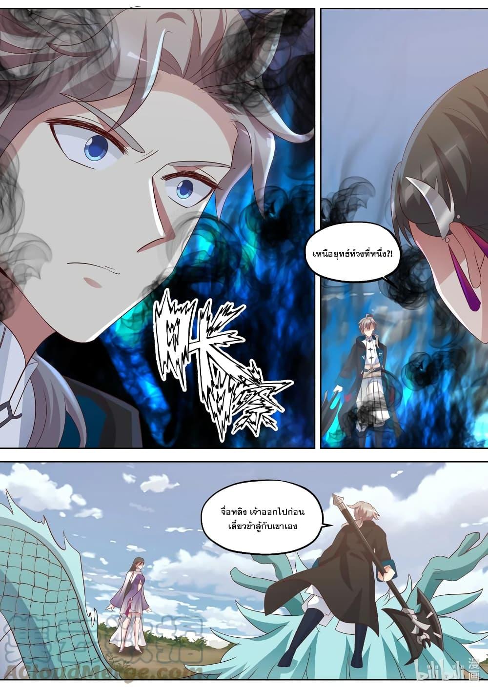 Manga-lc-com อ่านมังงะ อ่านการ์ตูน ออนไลน์ ฟรี Martial God Asura ตอนที่ 1 2 3 4 5 6 7 8 9 10 11 12 13 14 ฟรี ไม่มีโฆษณา Manga-lc - อ่าน มังงะ อ่าน การ์ตูน ออนไลน์ อ่านมังงะ ฟรี