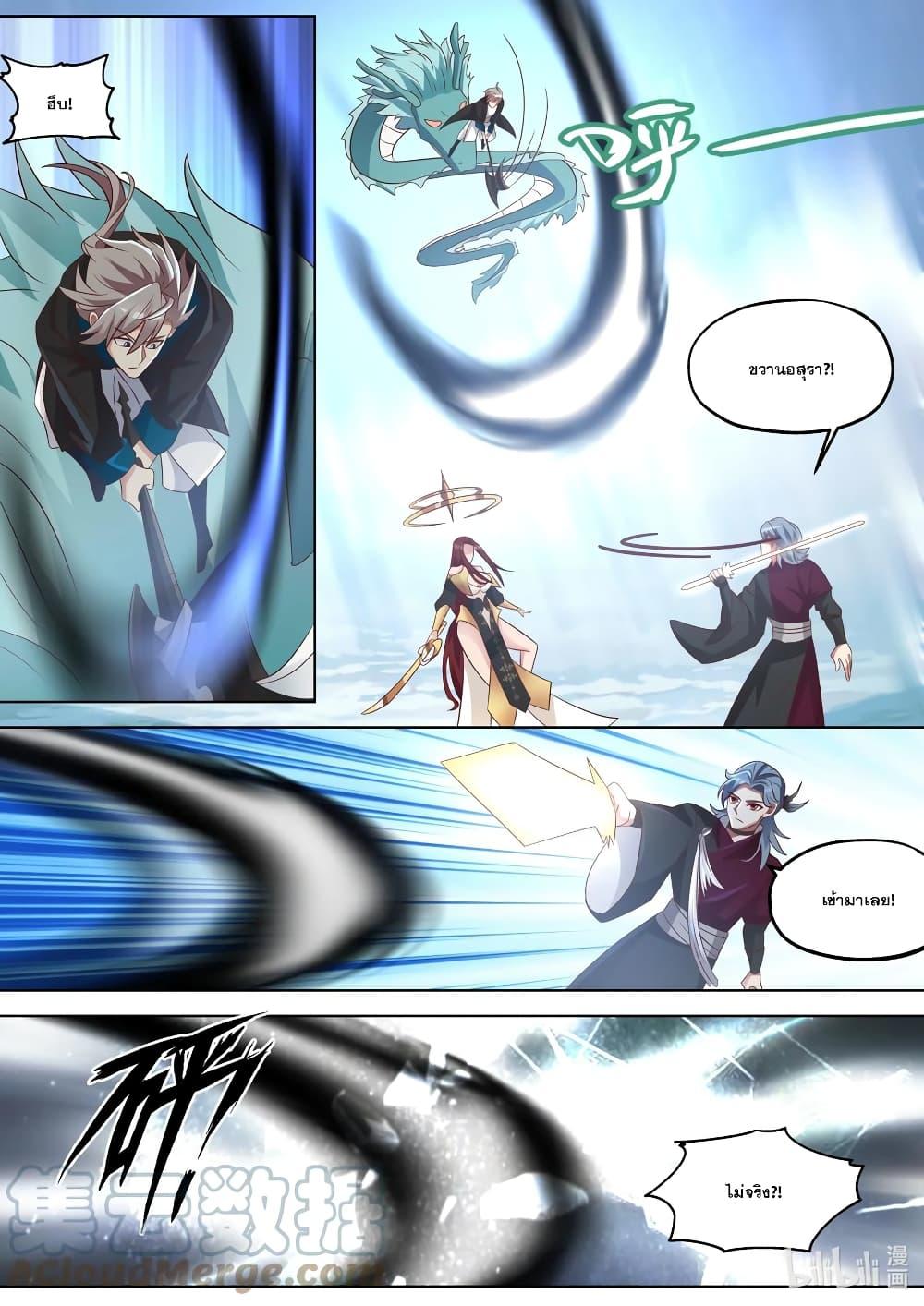 Manga-lc-com อ่านมังงะ อ่านการ์ตูน ออนไลน์ ฟรี Martial God Asura ตอนที่ 1 2 3 4 5 6 7 8 9 10 11 12 13 14 ฟรี ไม่มีโฆษณา Manga-lc - อ่าน มังงะ อ่าน การ์ตูน ออนไลน์ อ่านมังงะ ฟรี