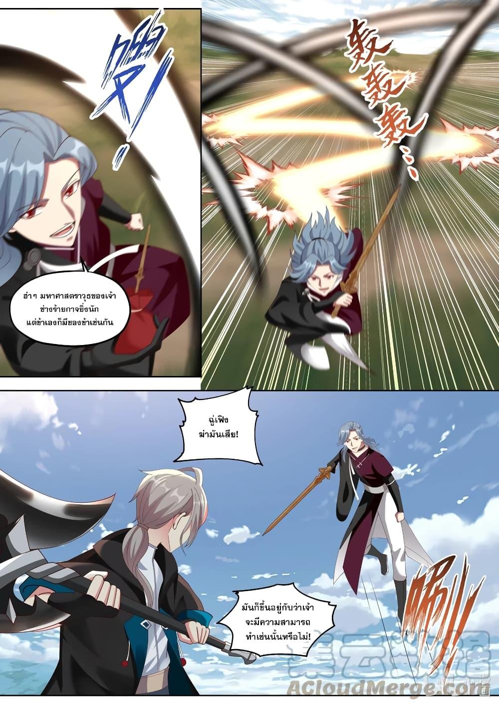 Manga-lc-com อ่านมังงะ อ่านการ์ตูน ออนไลน์ ฟรี Martial God Asura ตอนที่ 1 2 3 4 5 6 7 8 9 10 11 12 13 14 ฟรี ไม่มีโฆษณา Manga-lc - อ่าน มังงะ อ่าน การ์ตูน ออนไลน์ อ่านมังงะ ฟรี