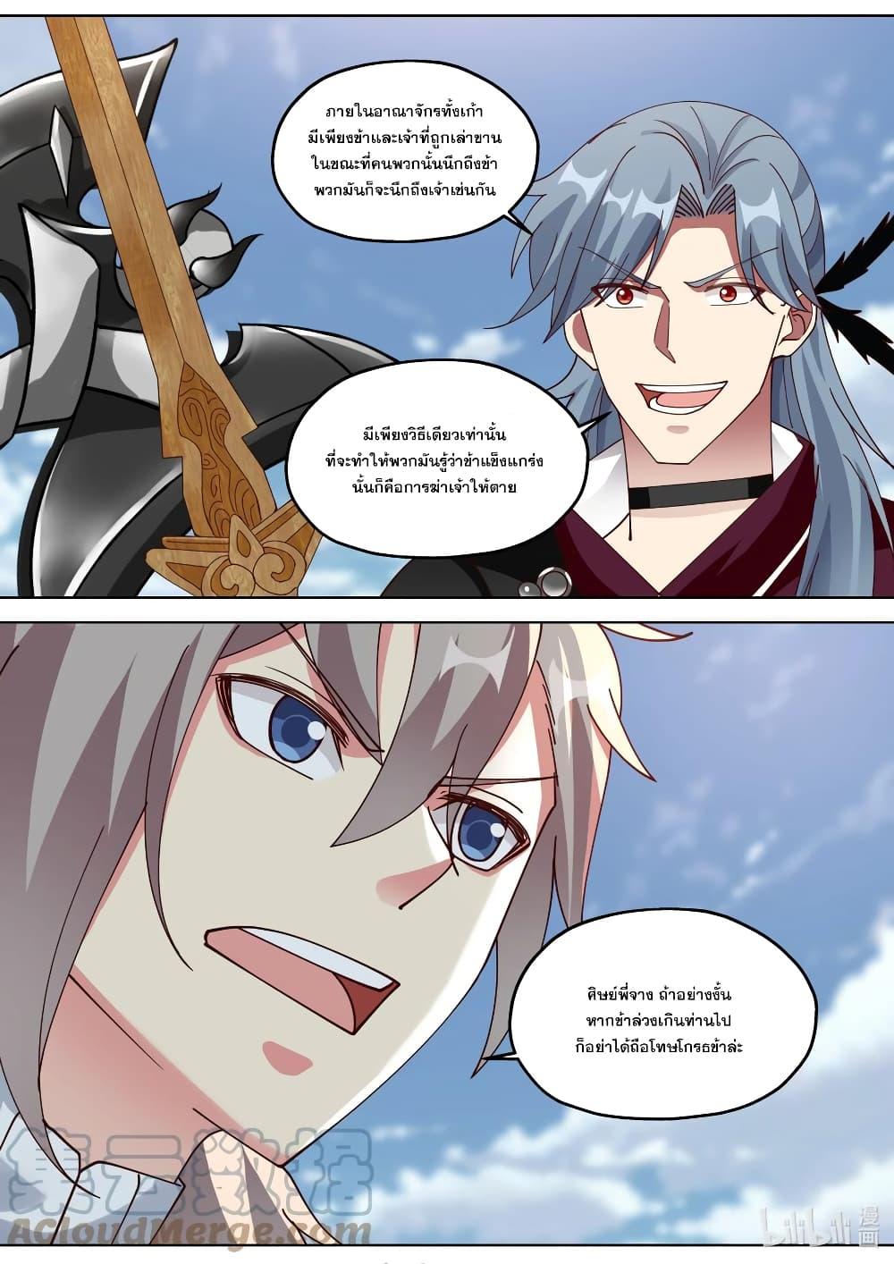 Manga-lc-com อ่านมังงะ อ่านการ์ตูน ออนไลน์ ฟรี Martial God Asura ตอนที่ 1 2 3 4 5 6 7 8 9 10 11 12 13 14 ฟรี ไม่มีโฆษณา Manga-lc - อ่าน มังงะ อ่าน การ์ตูน ออนไลน์ อ่านมังงะ ฟรี