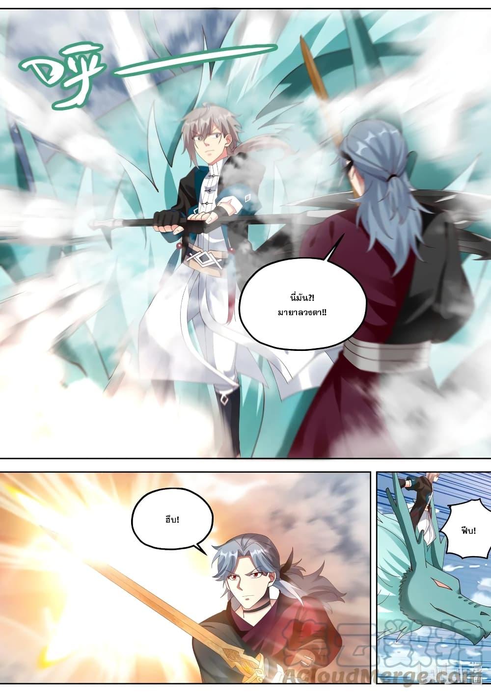 Manga-lc-com อ่านมังงะ อ่านการ์ตูน ออนไลน์ ฟรี Martial God Asura ตอนที่ 1 2 3 4 5 6 7 8 9 10 11 12 13 14 ฟรี ไม่มีโฆษณา Manga-lc - อ่าน มังงะ อ่าน การ์ตูน ออนไลน์ อ่านมังงะ ฟรี
