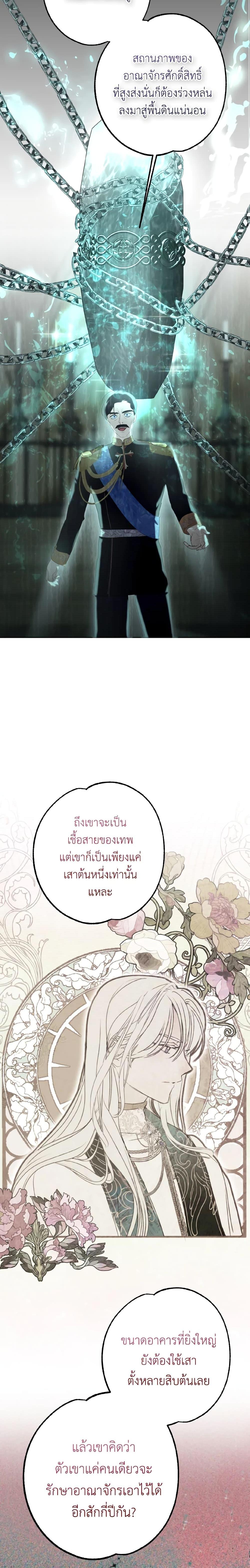 Manga-lc-com อ่านมังงะ อ่านการ์ตูน ออนไลน์ ฟรี If You Remove the Kind Protagonist’s Mask ตอนที่ 1 2 3 4 5 6 7 8 9 10 11 12 13 14 ฟรี ไม่มีโฆษณา Manga-lc - อ่าน มังงะ อ่าน การ์ตูน ออนไลน์ อ่านมังงะ ฟรี