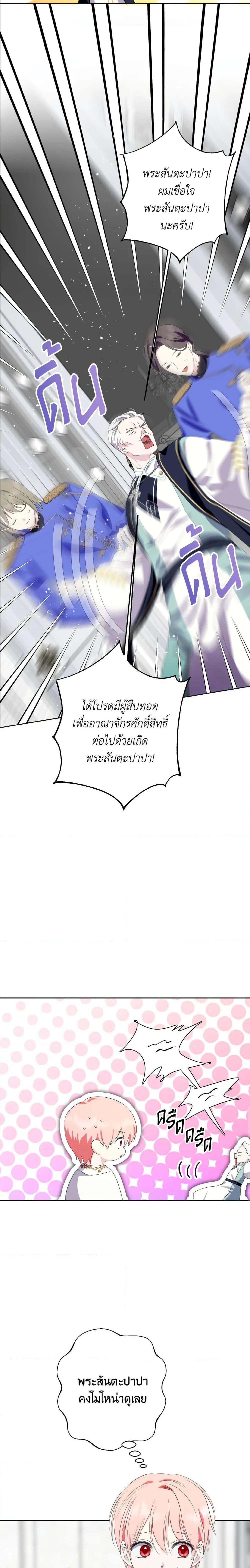 Manga-lc-com อ่านมังงะ อ่านการ์ตูน ออนไลน์ ฟรี If You Remove the Kind Protagonist’s Mask ตอนที่ 1 2 3 4 5 6 7 8 9 10 11 12 13 14 ฟรี ไม่มีโฆษณา Manga-lc - อ่าน มังงะ อ่าน การ์ตูน ออนไลน์ อ่านมังงะ ฟรี