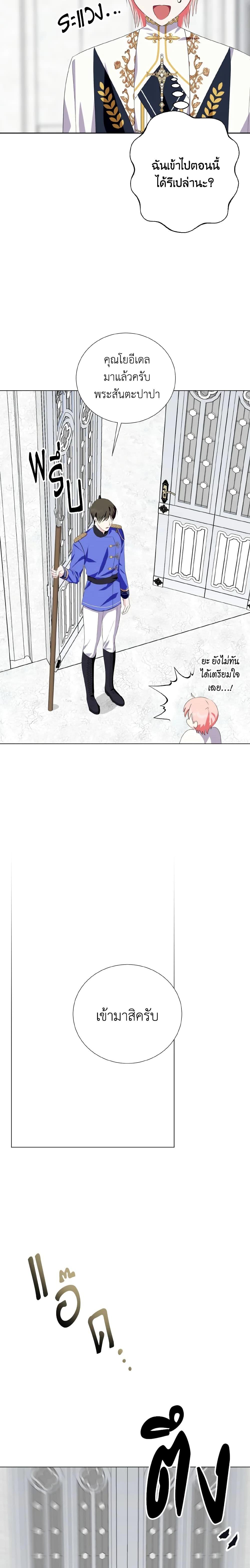 Manga-lc-com อ่านมังงะ อ่านการ์ตูน ออนไลน์ ฟรี If You Remove the Kind Protagonist’s Mask ตอนที่ 1 2 3 4 5 6 7 8 9 10 11 12 13 14 ฟรี ไม่มีโฆษณา Manga-lc - อ่าน มังงะ อ่าน การ์ตูน ออนไลน์ อ่านมังงะ ฟรี