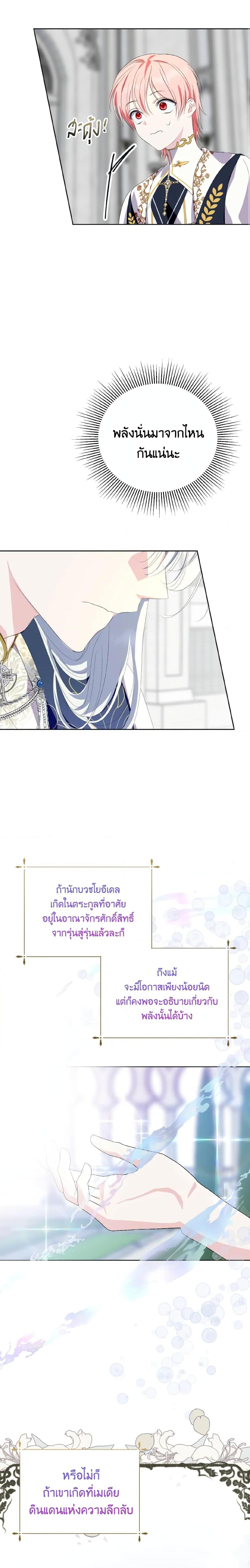 Manga-lc-com อ่านมังงะ อ่านการ์ตูน ออนไลน์ ฟรี If You Remove the Kind Protagonist’s Mask ตอนที่ 1 2 3 4 5 6 7 8 9 10 11 12 13 14 ฟรี ไม่มีโฆษณา Manga-lc - อ่าน มังงะ อ่าน การ์ตูน ออนไลน์ อ่านมังงะ ฟรี