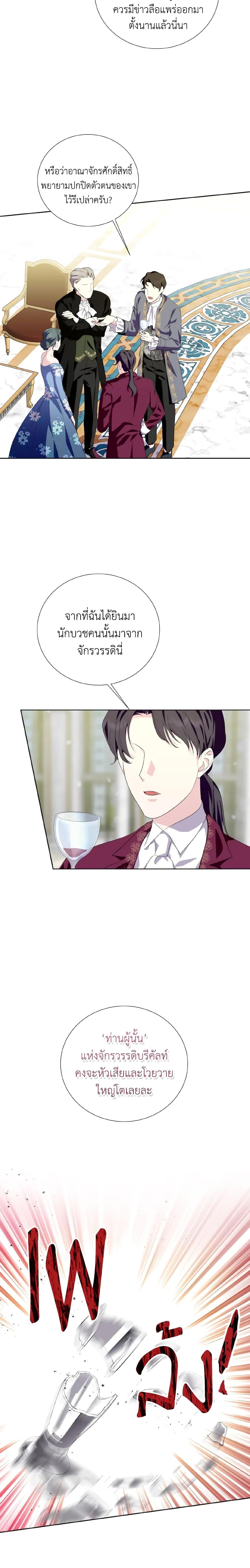 Manga-lc-com อ่านมังงะ อ่านการ์ตูน ออนไลน์ ฟรี If You Remove the Kind Protagonist’s Mask ตอนที่ 1 2 3 4 5 6 7 8 9 10 11 12 13 14 ฟรี ไม่มีโฆษณา Manga-lc - อ่าน มังงะ อ่าน การ์ตูน ออนไลน์ อ่านมังงะ ฟรี