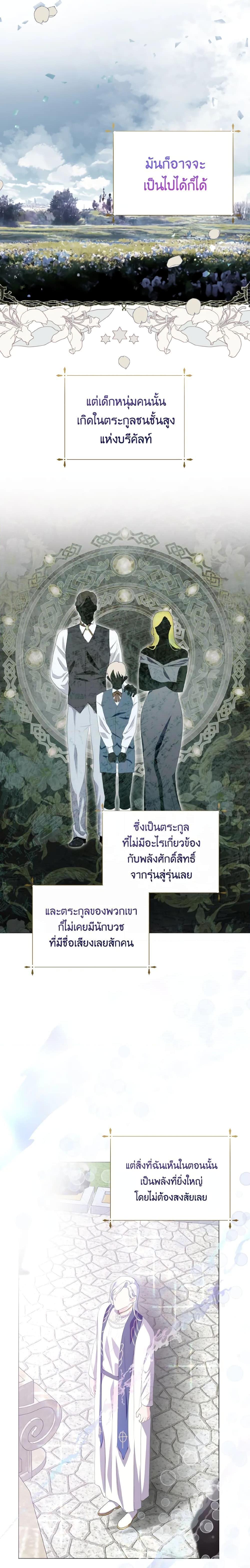 Manga-lc-com อ่านมังงะ อ่านการ์ตูน ออนไลน์ ฟรี If You Remove the Kind Protagonist’s Mask ตอนที่ 1 2 3 4 5 6 7 8 9 10 11 12 13 14 ฟรี ไม่มีโฆษณา Manga-lc - อ่าน มังงะ อ่าน การ์ตูน ออนไลน์ อ่านมังงะ ฟรี