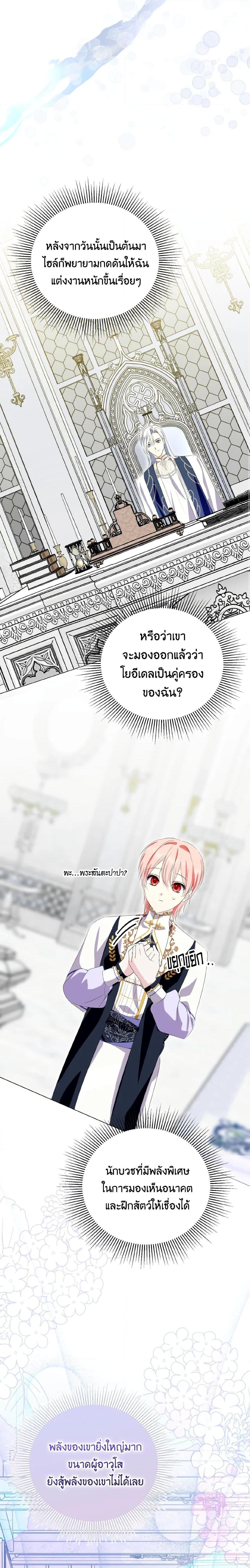 Manga-lc-com อ่านมังงะ อ่านการ์ตูน ออนไลน์ ฟรี If You Remove the Kind Protagonist’s Mask ตอนที่ 1 2 3 4 5 6 7 8 9 10 11 12 13 14 ฟรี ไม่มีโฆษณา Manga-lc - อ่าน มังงะ อ่าน การ์ตูน ออนไลน์ อ่านมังงะ ฟรี