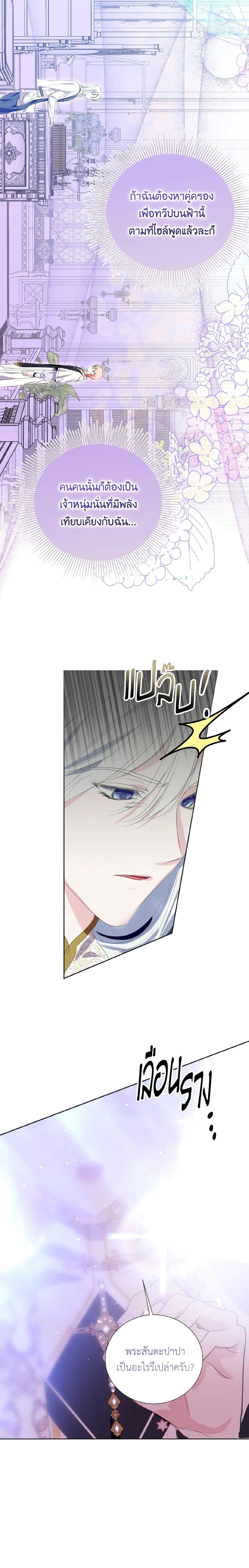 Manga-lc-com อ่านมังงะ อ่านการ์ตูน ออนไลน์ ฟรี If You Remove the Kind Protagonist’s Mask ตอนที่ 1 2 3 4 5 6 7 8 9 10 11 12 13 14 ฟรี ไม่มีโฆษณา Manga-lc - อ่าน มังงะ อ่าน การ์ตูน ออนไลน์ อ่านมังงะ ฟรี
