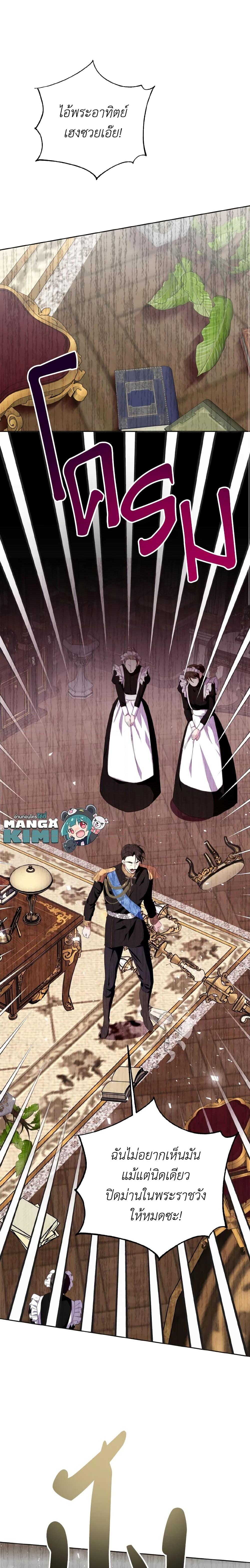 Manga-lc-com อ่านมังงะ อ่านการ์ตูน ออนไลน์ ฟรี If You Remove the Kind Protagonist’s Mask ตอนที่ 1 2 3 4 5 6 7 8 9 10 11 12 13 14 ฟรี ไม่มีโฆษณา Manga-lc - อ่าน มังงะ อ่าน การ์ตูน ออนไลน์ อ่านมังงะ ฟรี