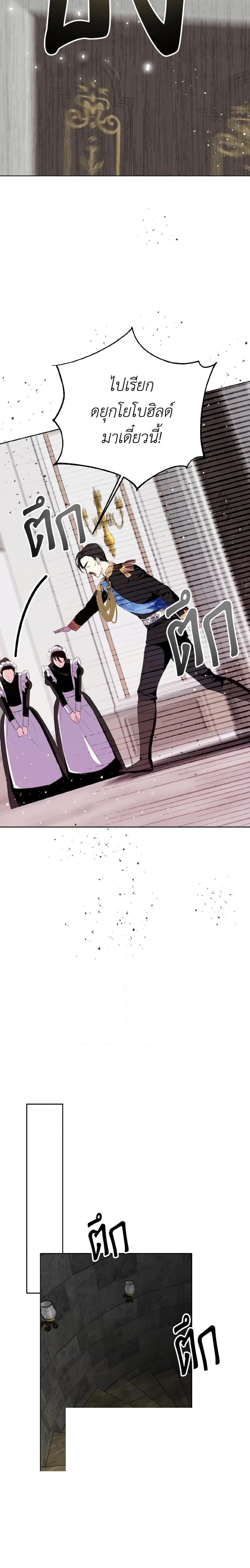 Manga-lc-com อ่านมังงะ อ่านการ์ตูน ออนไลน์ ฟรี If You Remove the Kind Protagonist’s Mask ตอนที่ 1 2 3 4 5 6 7 8 9 10 11 12 13 14 ฟรี ไม่มีโฆษณา Manga-lc - อ่าน มังงะ อ่าน การ์ตูน ออนไลน์ อ่านมังงะ ฟรี