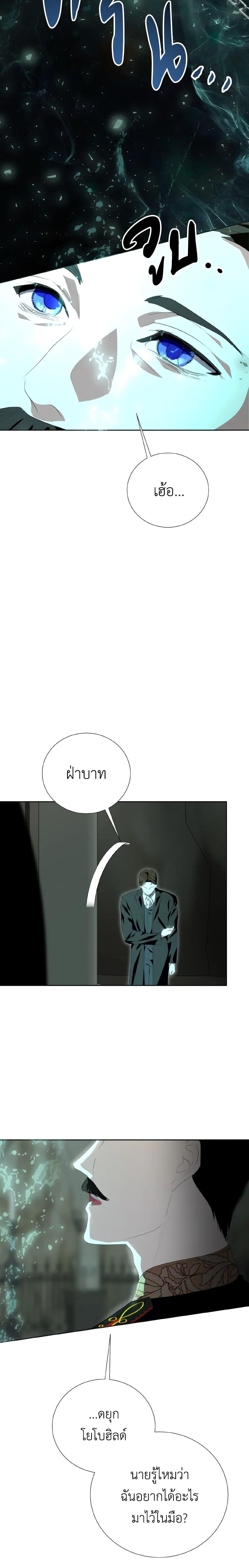 Manga-lc-com อ่านมังงะ อ่านการ์ตูน ออนไลน์ ฟรี If You Remove the Kind Protagonist’s Mask ตอนที่ 1 2 3 4 5 6 7 8 9 10 11 12 13 14 ฟรี ไม่มีโฆษณา Manga-lc - อ่าน มังงะ อ่าน การ์ตูน ออนไลน์ อ่านมังงะ ฟรี