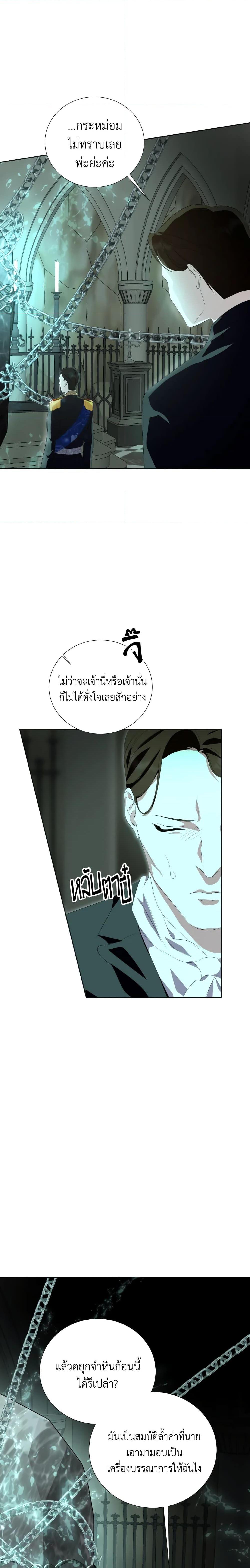 Manga-lc-com อ่านมังงะ อ่านการ์ตูน ออนไลน์ ฟรี If You Remove the Kind Protagonist’s Mask ตอนที่ 1 2 3 4 5 6 7 8 9 10 11 12 13 14 ฟรี ไม่มีโฆษณา Manga-lc - อ่าน มังงะ อ่าน การ์ตูน ออนไลน์ อ่านมังงะ ฟรี