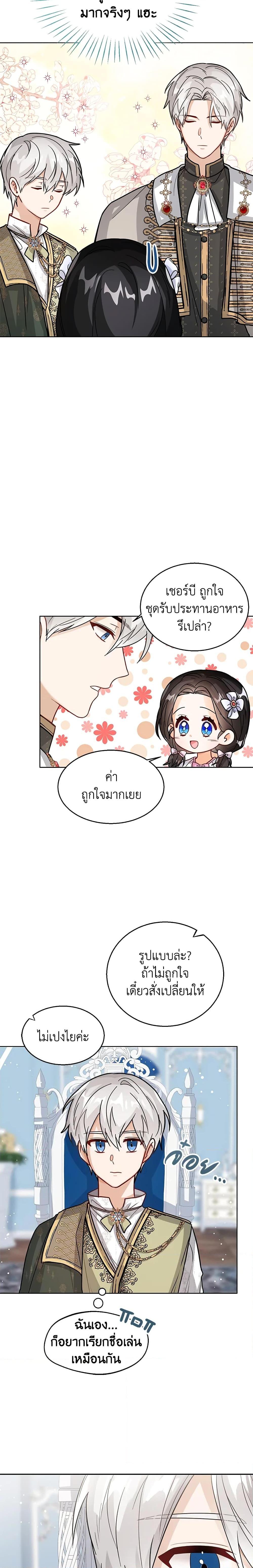 Manga-lc-com อ่านมังงะ อ่านการ์ตูน ออนไลน์ ฟรี Baby Princess Through the Status Window ตอนที่ 1 2 3 4 5 6 7 8 9 10 11 12 13 14 ฟรี ไม่มีโฆษณา Manga-lc - อ่าน มังงะ อ่าน การ์ตูน ออนไลน์ อ่านมังงะ ฟรี
