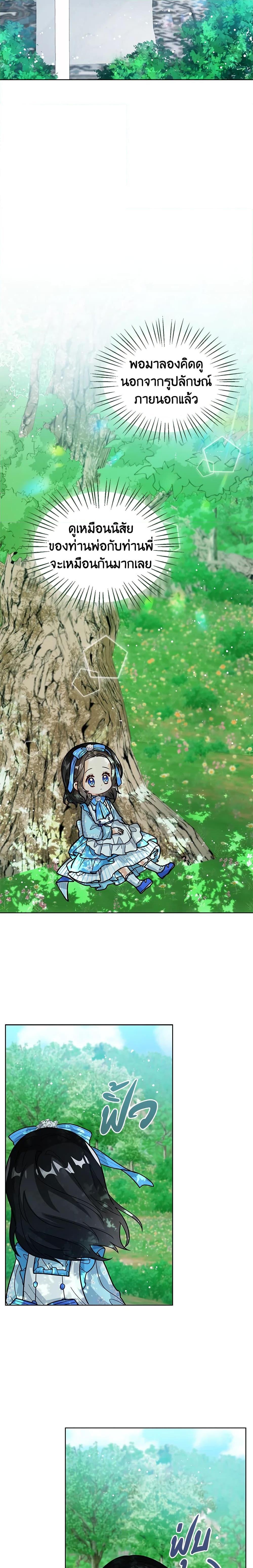 Manga-lc-com อ่านมังงะ อ่านการ์ตูน ออนไลน์ ฟรี Baby Princess Through the Status Window ตอนที่ 1 2 3 4 5 6 7 8 9 10 11 12 13 14 ฟรี ไม่มีโฆษณา Manga-lc - อ่าน มังงะ อ่าน การ์ตูน ออนไลน์ อ่านมังงะ ฟรี