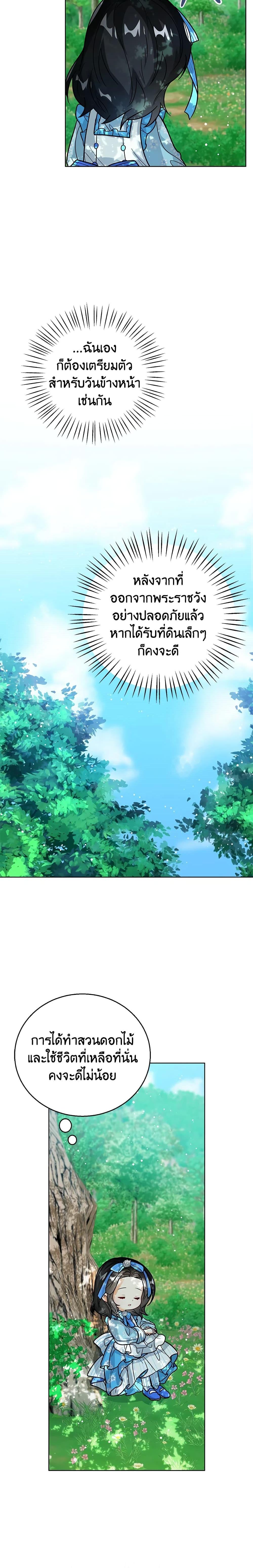 Manga-lc-com อ่านมังงะ อ่านการ์ตูน ออนไลน์ ฟรี Baby Princess Through the Status Window ตอนที่ 1 2 3 4 5 6 7 8 9 10 11 12 13 14 ฟรี ไม่มีโฆษณา Manga-lc - อ่าน มังงะ อ่าน การ์ตูน ออนไลน์ อ่านมังงะ ฟรี