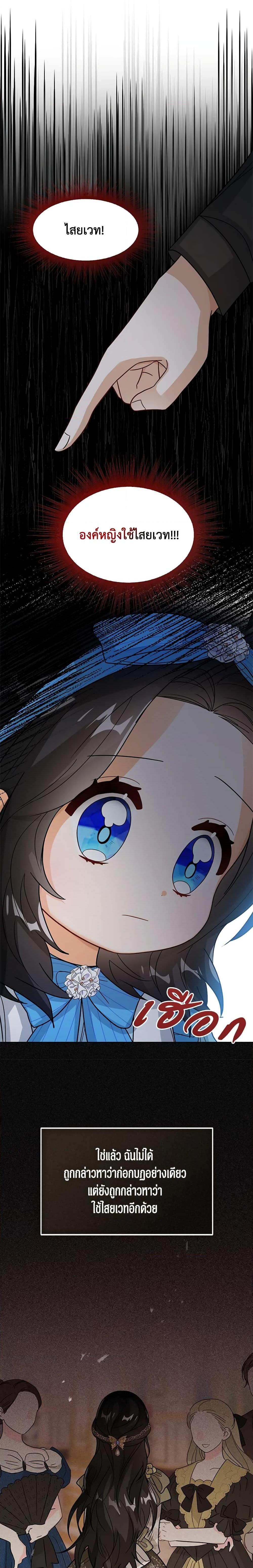 Manga-lc-com อ่านมังงะ อ่านการ์ตูน ออนไลน์ ฟรี Baby Princess Through the Status Window ตอนที่ 1 2 3 4 5 6 7 8 9 10 11 12 13 14 ฟรี ไม่มีโฆษณา Manga-lc - อ่าน มังงะ อ่าน การ์ตูน ออนไลน์ อ่านมังงะ ฟรี