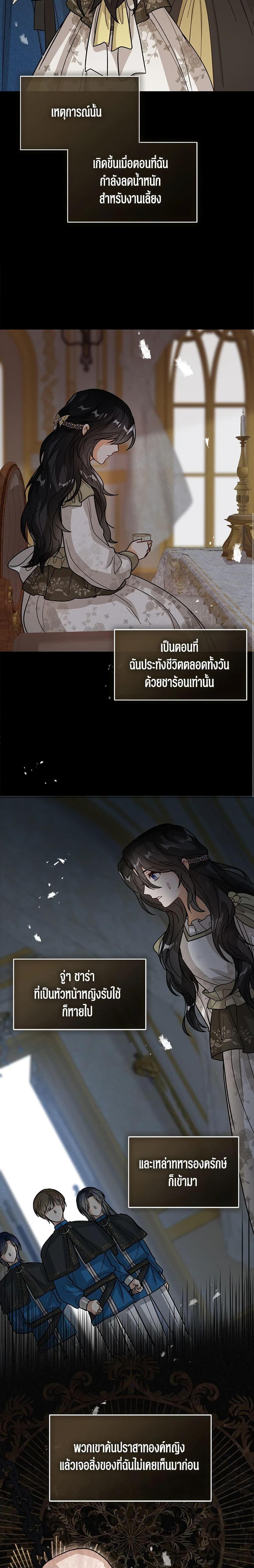 Manga-lc-com อ่านมังงะ อ่านการ์ตูน ออนไลน์ ฟรี Baby Princess Through the Status Window ตอนที่ 1 2 3 4 5 6 7 8 9 10 11 12 13 14 ฟรี ไม่มีโฆษณา Manga-lc - อ่าน มังงะ อ่าน การ์ตูน ออนไลน์ อ่านมังงะ ฟรี