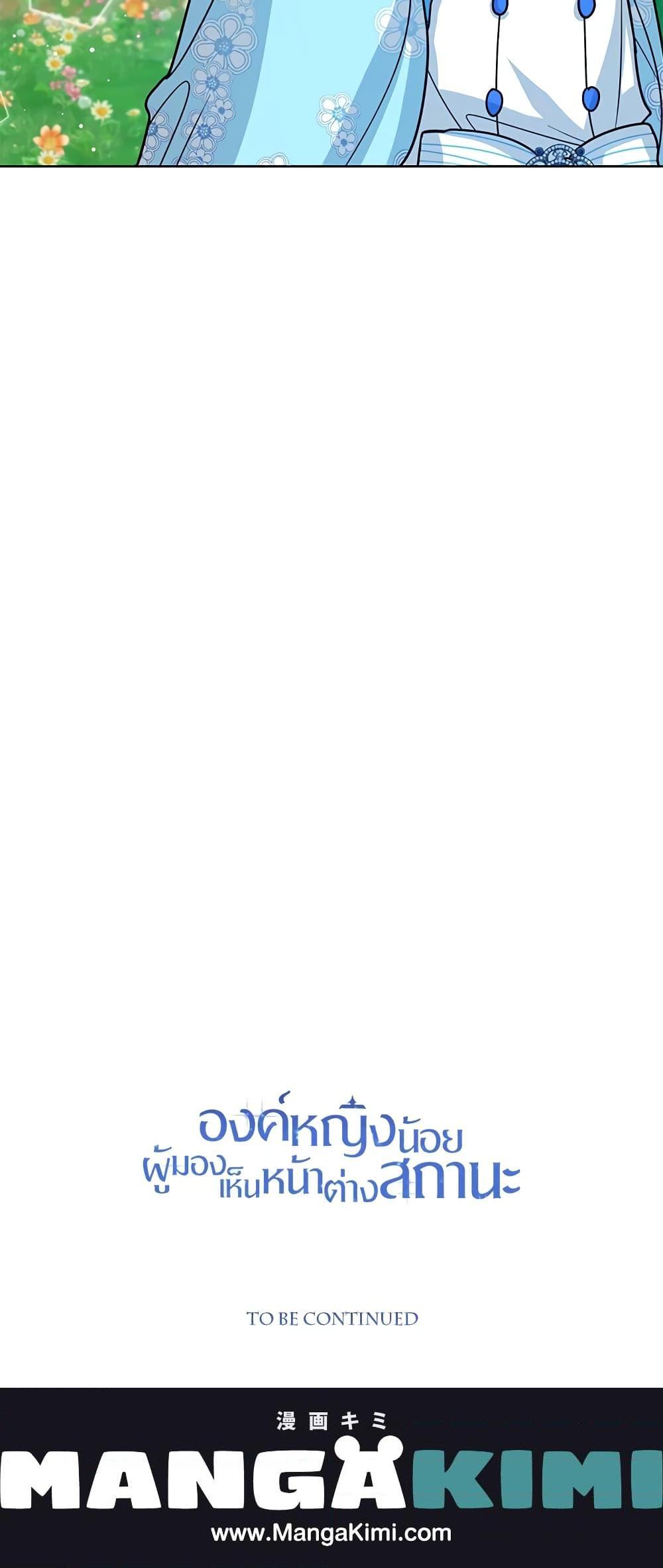 Manga-lc-com อ่านมังงะ อ่านการ์ตูน ออนไลน์ ฟรี Baby Princess Through the Status Window ตอนที่ 1 2 3 4 5 6 7 8 9 10 11 12 13 14 ฟรี ไม่มีโฆษณา Manga-lc - อ่าน มังงะ อ่าน การ์ตูน ออนไลน์ อ่านมังงะ ฟรี