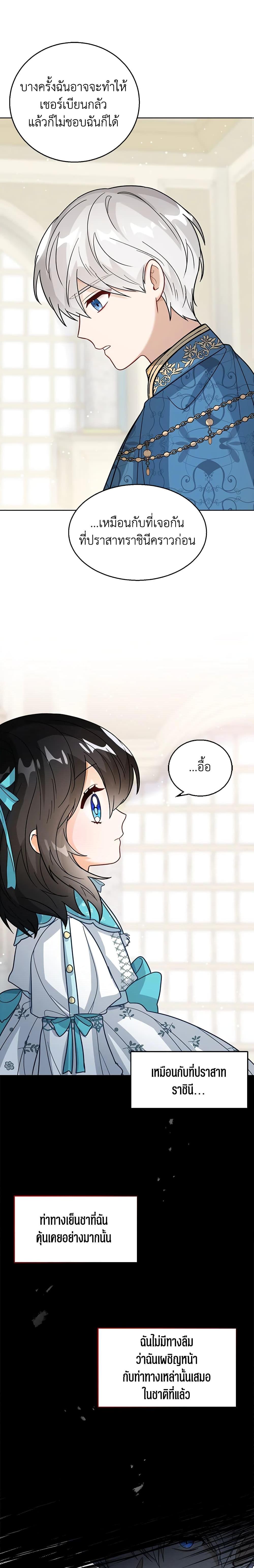 Manga-lc-com อ่านมังงะ อ่านการ์ตูน ออนไลน์ ฟรี Baby Princess Through the Status Window ตอนที่ 1 2 3 4 5 6 7 8 9 10 11 12 13 14 ฟรี ไม่มีโฆษณา Manga-lc - อ่าน มังงะ อ่าน การ์ตูน ออนไลน์ อ่านมังงะ ฟรี