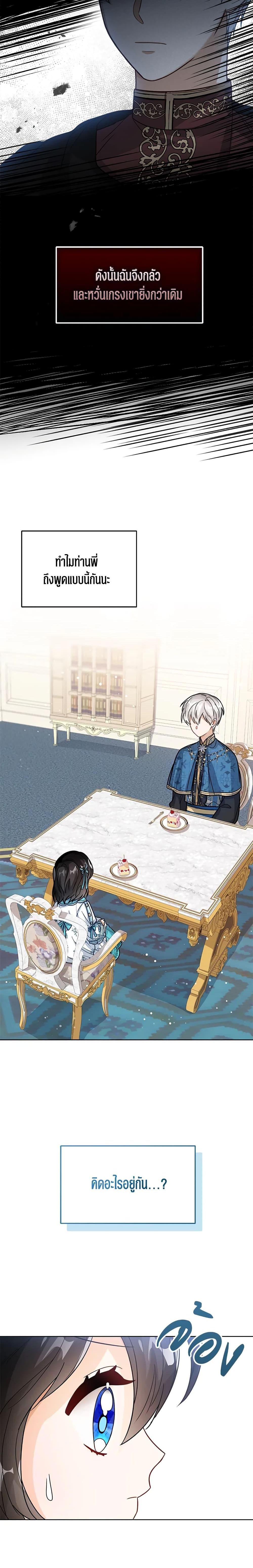 Manga-lc-com อ่านมังงะ อ่านการ์ตูน ออนไลน์ ฟรี Baby Princess Through the Status Window ตอนที่ 1 2 3 4 5 6 7 8 9 10 11 12 13 14 ฟรี ไม่มีโฆษณา Manga-lc - อ่าน มังงะ อ่าน การ์ตูน ออนไลน์ อ่านมังงะ ฟรี