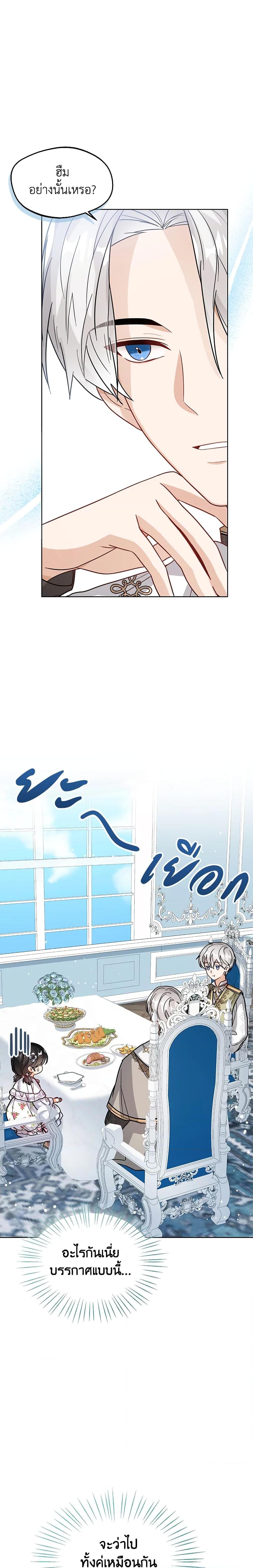 Manga-lc-com อ่านมังงะ อ่านการ์ตูน ออนไลน์ ฟรี Baby Princess Through the Status Window ตอนที่ 1 2 3 4 5 6 7 8 9 10 11 12 13 14 ฟรี ไม่มีโฆษณา Manga-lc - อ่าน มังงะ อ่าน การ์ตูน ออนไลน์ อ่านมังงะ ฟรี