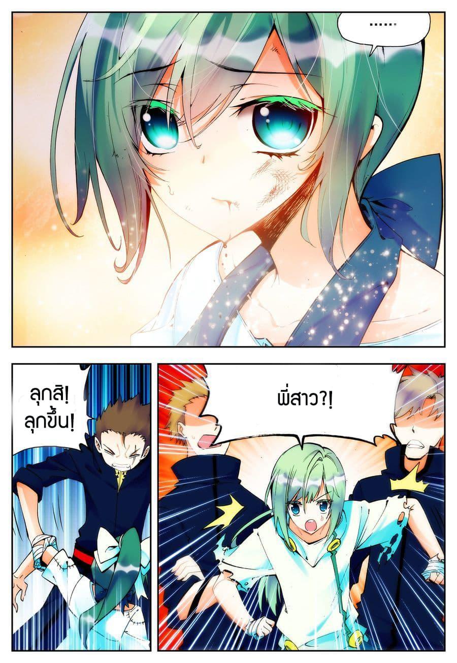 Manga-lc-com อ่านมังงะ อ่านการ์ตูน ออนไลน์ ฟรี X – Epoch of the Dragon ยุคสมัยแห่งมังกร ตอนที่ 1 2 3 4 5 6 7 8 9 10 11 12 13 14 ฟรี ไม่มีโฆษณา Manga-lc - อ่าน มังงะ อ่าน การ์ตูน ออนไลน์ อ่านมังงะ ฟรี