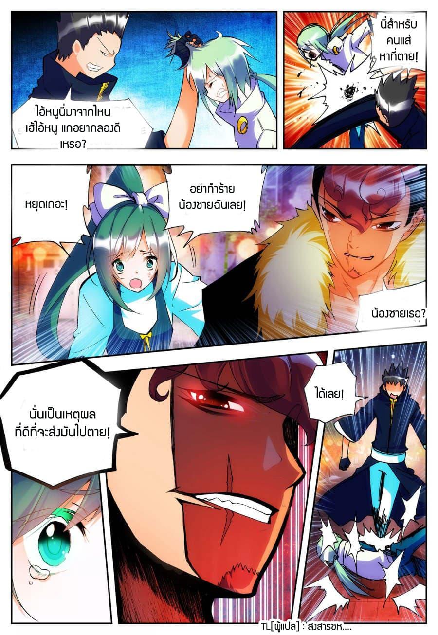 Manga-lc-com อ่านมังงะ อ่านการ์ตูน ออนไลน์ ฟรี X – Epoch of the Dragon ยุคสมัยแห่งมังกร ตอนที่ 1 2 3 4 5 6 7 8 9 10 11 12 13 14 ฟรี ไม่มีโฆษณา Manga-lc - อ่าน มังงะ อ่าน การ์ตูน ออนไลน์ อ่านมังงะ ฟรี