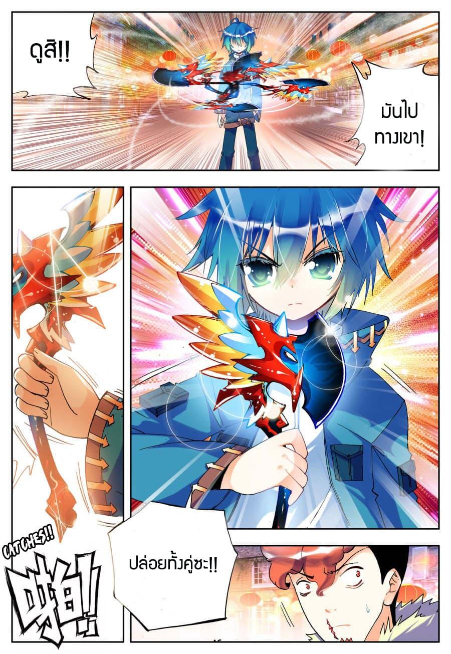 Manga-lc-com อ่านมังงะ อ่านการ์ตูน ออนไลน์ ฟรี X – Epoch of the Dragon ยุคสมัยแห่งมังกร ตอนที่ 1 2 3 4 5 6 7 8 9 10 11 12 13 14 ฟรี ไม่มีโฆษณา Manga-lc - อ่าน มังงะ อ่าน การ์ตูน ออนไลน์ อ่านมังงะ ฟรี
