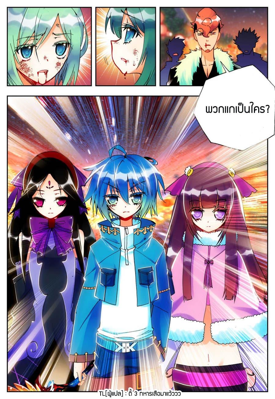 Manga-lc-com อ่านมังงะ อ่านการ์ตูน ออนไลน์ ฟรี X – Epoch of the Dragon ยุคสมัยแห่งมังกร ตอนที่ 1 2 3 4 5 6 7 8 9 10 11 12 13 14 ฟรี ไม่มีโฆษณา Manga-lc - อ่าน มังงะ อ่าน การ์ตูน ออนไลน์ อ่านมังงะ ฟรี
