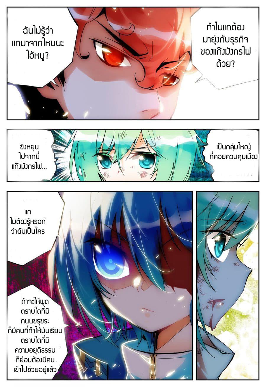 Manga-lc-com อ่านมังงะ อ่านการ์ตูน ออนไลน์ ฟรี X – Epoch of the Dragon ยุคสมัยแห่งมังกร ตอนที่ 1 2 3 4 5 6 7 8 9 10 11 12 13 14 ฟรี ไม่มีโฆษณา Manga-lc - อ่าน มังงะ อ่าน การ์ตูน ออนไลน์ อ่านมังงะ ฟรี