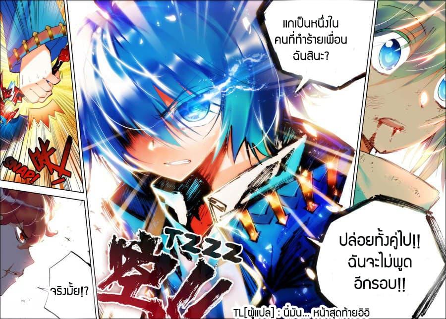 Manga-lc-com อ่านมังงะ อ่านการ์ตูน ออนไลน์ ฟรี X – Epoch of the Dragon ยุคสมัยแห่งมังกร ตอนที่ 1 2 3 4 5 6 7 8 9 10 11 12 13 14 ฟรี ไม่มีโฆษณา Manga-lc - อ่าน มังงะ อ่าน การ์ตูน ออนไลน์ อ่านมังงะ ฟรี