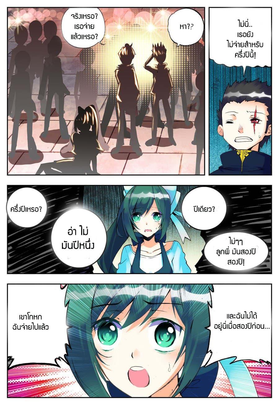 Manga-lc-com อ่านมังงะ อ่านการ์ตูน ออนไลน์ ฟรี X – Epoch of the Dragon ยุคสมัยแห่งมังกร ตอนที่ 1 2 3 4 5 6 7 8 9 10 11 12 13 14 ฟรี ไม่มีโฆษณา Manga-lc - อ่าน มังงะ อ่าน การ์ตูน ออนไลน์ อ่านมังงะ ฟรี