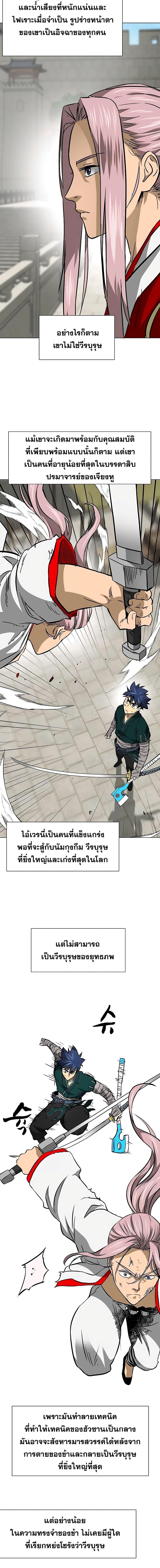 Manga-lc-com อ่านมังงะ อ่านการ์ตูน ออนไลน์ ฟรี Infinite Level Up in Murim ตอนที่ 1 2 3 4 5 6 7 8 9 10 11 12 13 14 ฟรี ไม่มีโฆษณา Manga-lc - อ่าน มังงะ อ่าน การ์ตูน ออนไลน์ อ่านมังงะ ฟรี